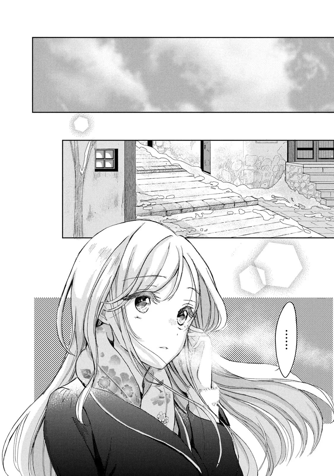 OUHI-SAMA WA RIKON SHITAI - ISEKAI KARA SEIJO-SAMA GA KITA NO DE, MOU OYAKU GOMEN DESU WA NE? Chapter 5 - Page 4