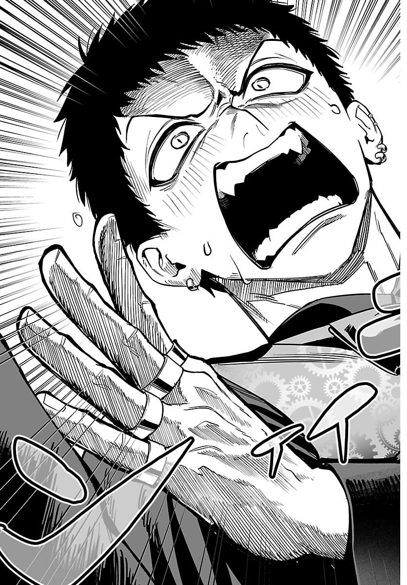 MAIRIMASHITA! IRUMA-KUN IF: EPISODE OF MA-FIA Chapter 37 page 13 - nihonkuni.com
