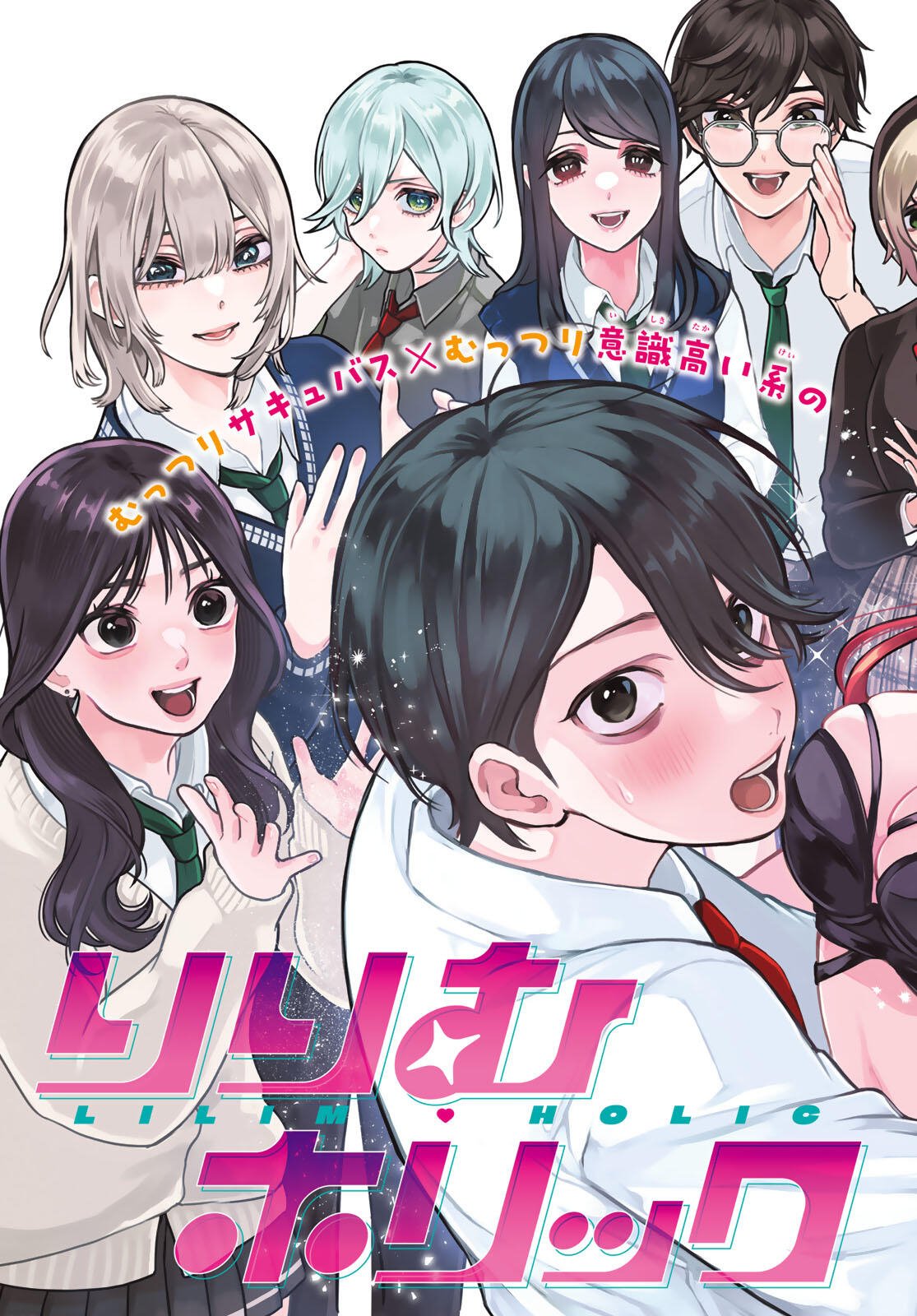 Read LILIM HOLIC Chapter 1 [High Quality / Full] - Page 3 - nicomanga.com