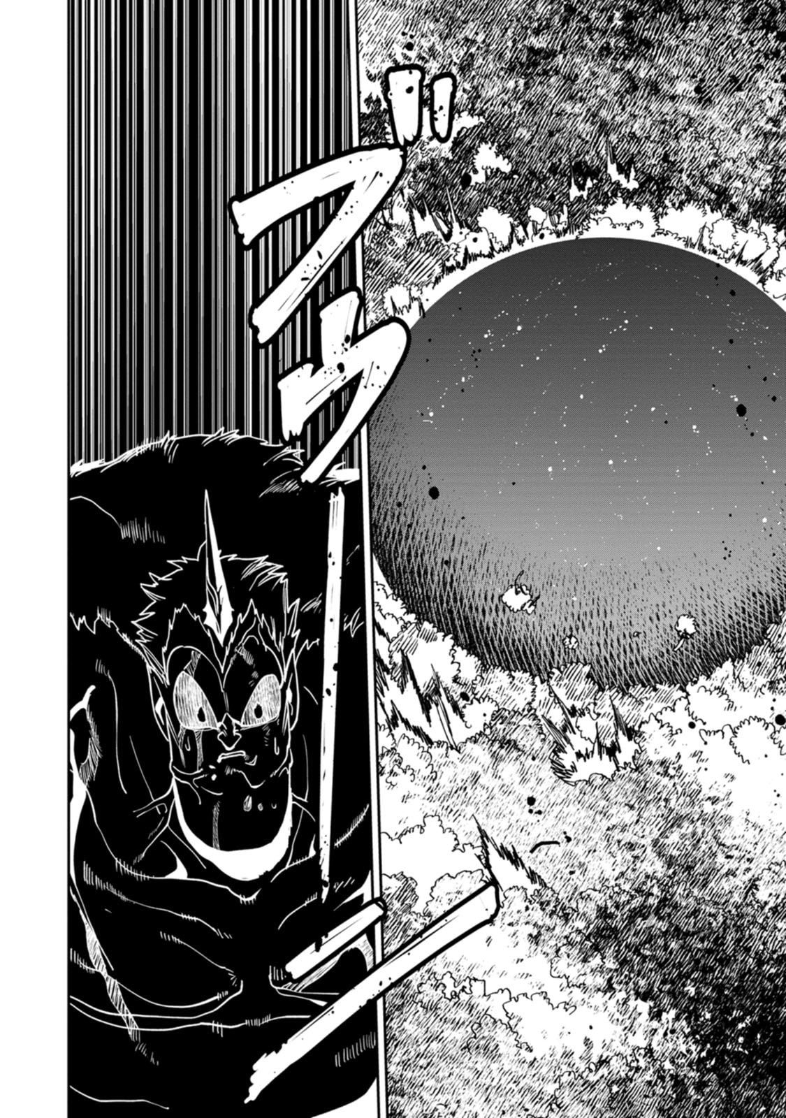 GAME CHISHIKI DE SAIKYOU NI NATTA MOB HEISHI WA, SHIN NO JITSURYOKU WO KAKUSHITAI Chapter 15 page 18 - nihonkuni.com