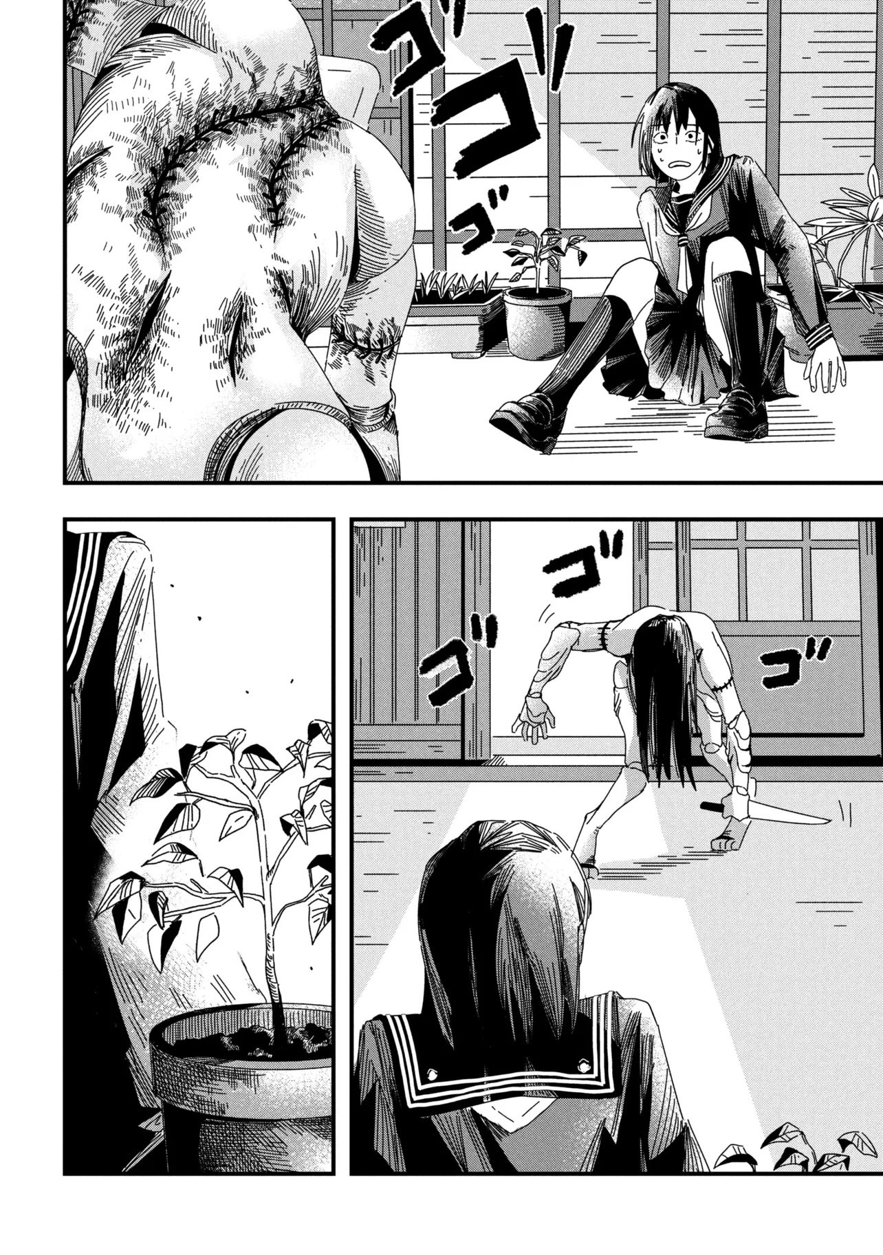 Read SILENT HILL F Chapter 1.2 [High Quality / Full] - Page 16 - nicomanga.com