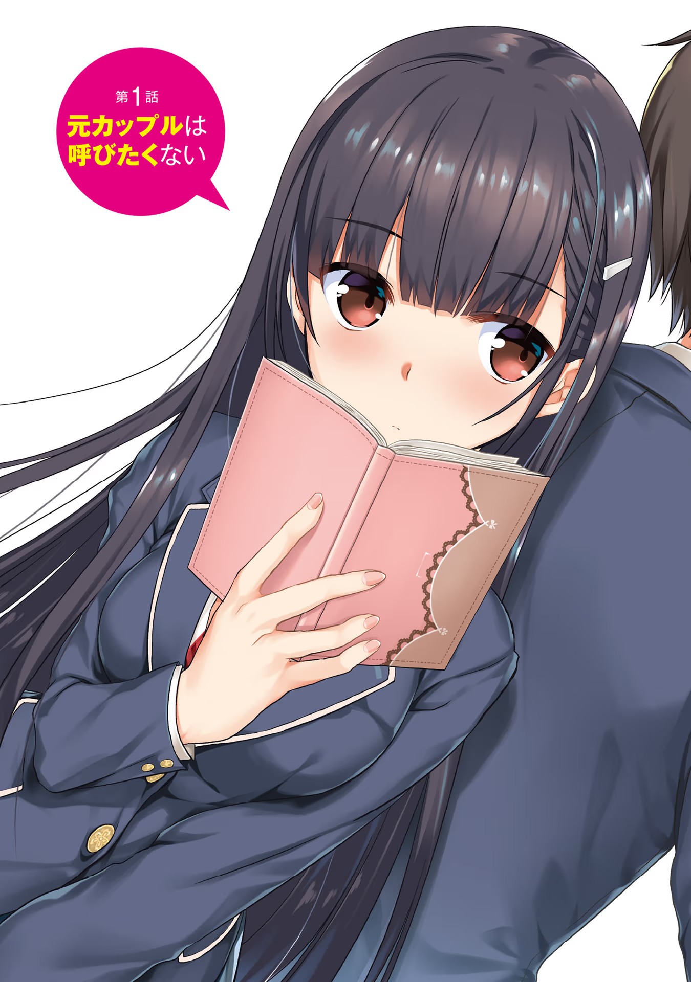 MAMAHAHA NO TSUREGO GA MOTO KANODATTA Chapter 1 page 3 - nihonkuni.com