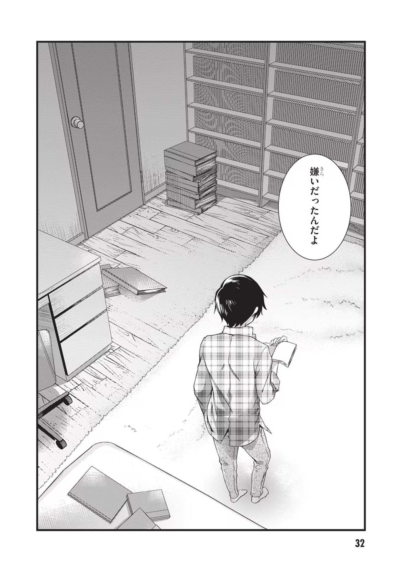 MAMAHAHA NO TSUREGO GA MOTO KANODATTA Chapter 1 page 32 - nihonkuni.com