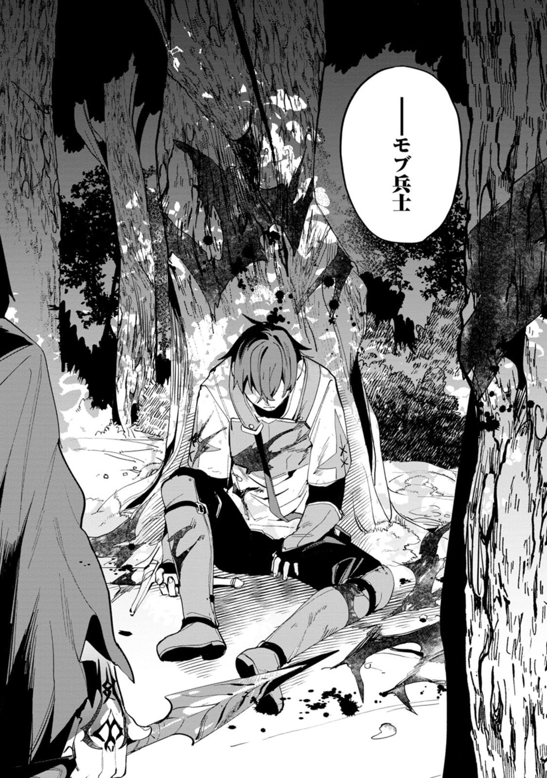GAME CHISHIKI DE SAIKYOU NI NATTA MOB HEISHI WA, SHIN NO JITSURYOKU WO KAKUSHITAI Chapter 15 page 30 - nihonkuni.com