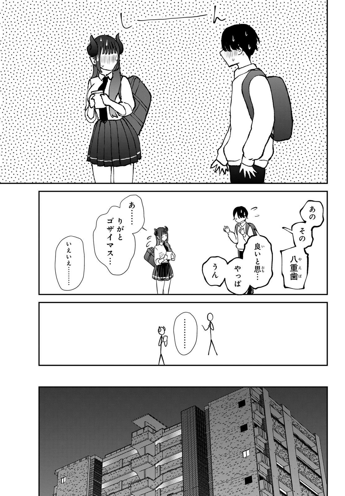 Read LILIM HOLIC Chapter 1 [High Quality / Full] - Page 63 - nicomanga.com