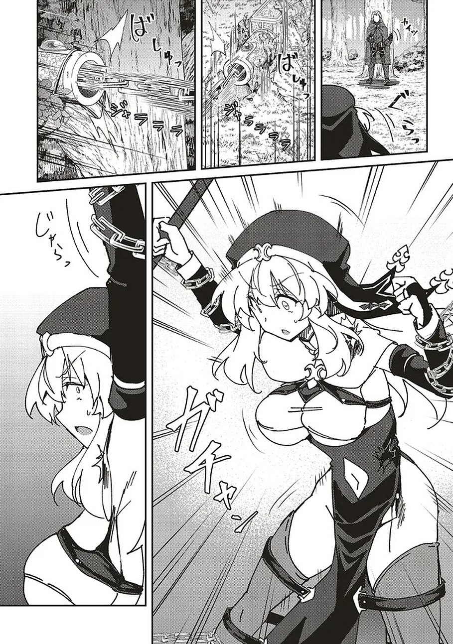 Read ISSHO NI KEN NO SHUGYOU O SHITA OSANANAJIMI GA DOREI NI NATTEITA NO DE, S-RANK BOUKENSHA NO BOKU WA KANOJO O KATTE MAMORU KOTO NI SHITA Chapter 31.1 [High Quality / Full] - Page 9 - nicomanga.net