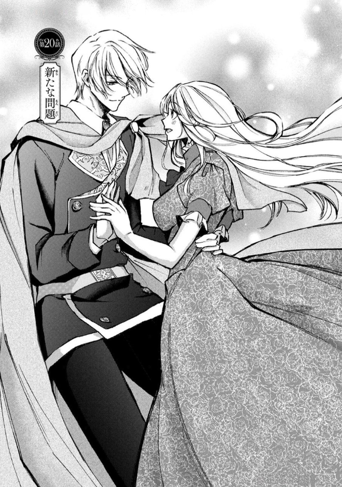 OUHI-SAMA WA RIKON SHITAI - ISEKAI KARA SEIJO-SAMA GA KITA NO DE, MOU OYAKU GOMEN DESU WA NE? Chapter 20 - Page 3