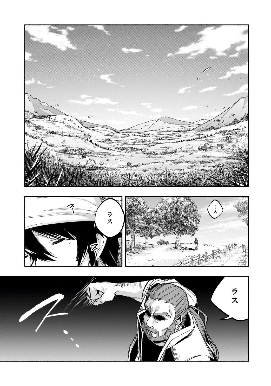 Read WAKIYAKU KENSEI NO SOKOSOKO HEION NA NICHIJOU. TAMA NI BOUKEN, SOSHITE EIYUUTAN Chapter 1 [High Quality / Full] - Page 5 - nicomanga.net
