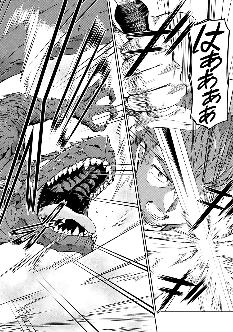 Read OSSAN BOUKENSHA NO OKURETA EIYUUTAN KANSHA NO SUBURI WO 1 NICHI 1 MANKAI SHITE ITARA, KENSEI GA DESHIIRI SHIGAN NI YATTEKITA Chapter 5 [High Quality / Full] - Page 32 - nicomanga.net