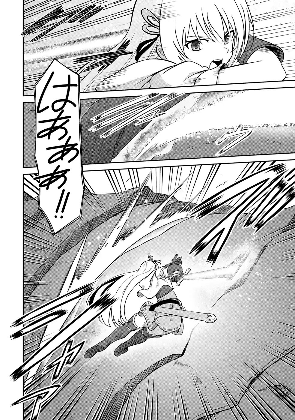 Read OSSAN BOUKENSHA NO OKURETA EIYUUTAN KANSHA NO SUBURI WO 1 NICHI 1 MANKAI SHITE ITARA, KENSEI GA DESHIIRI SHIGAN NI YATTEKITA Chapter 5 [High Quality / Full] - Page 13 - nicomanga.net