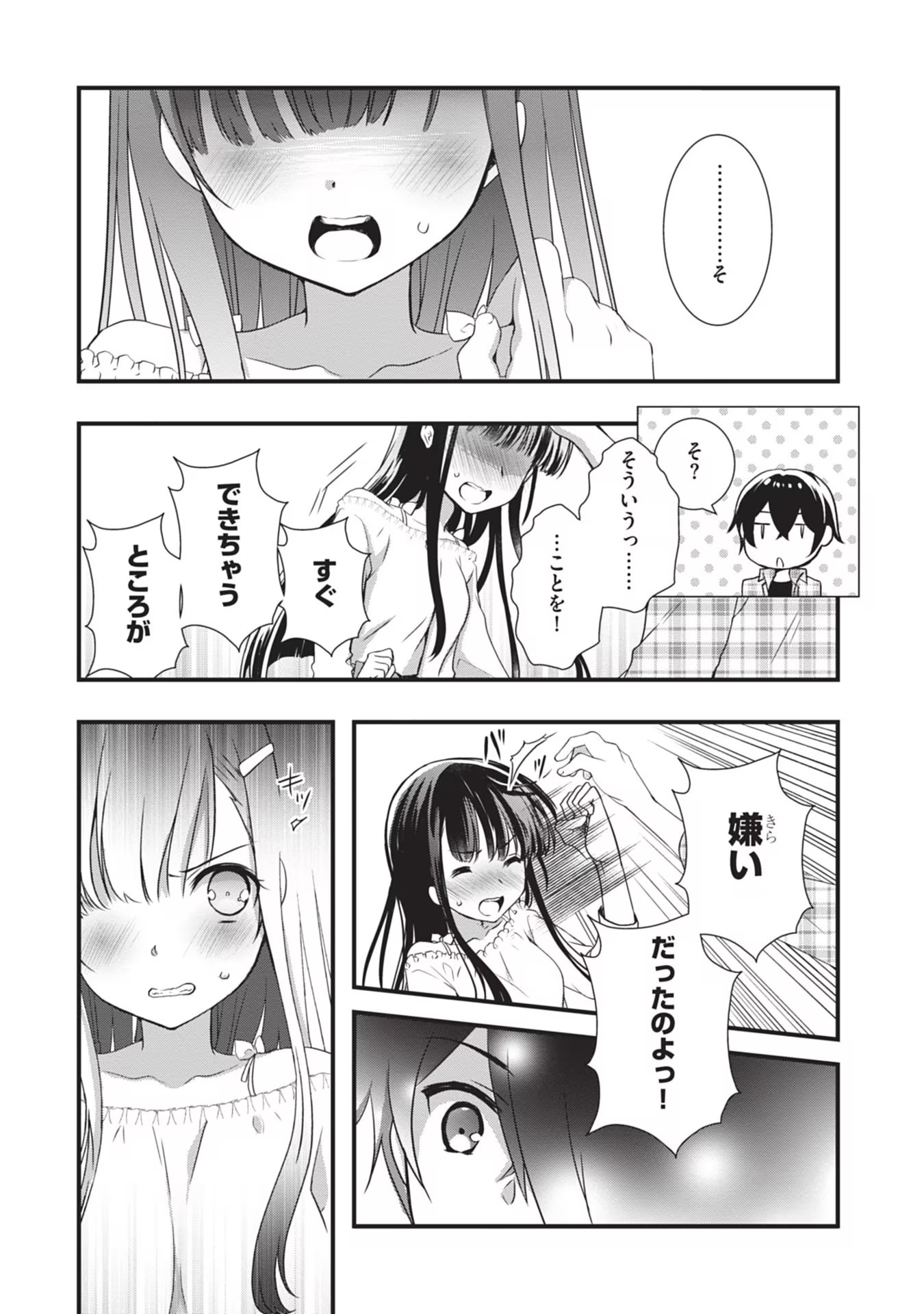 MAMAHAHA NO TSUREGO GA MOTO KANODATTA Chapter 1 page 29 - nihonkuni.com