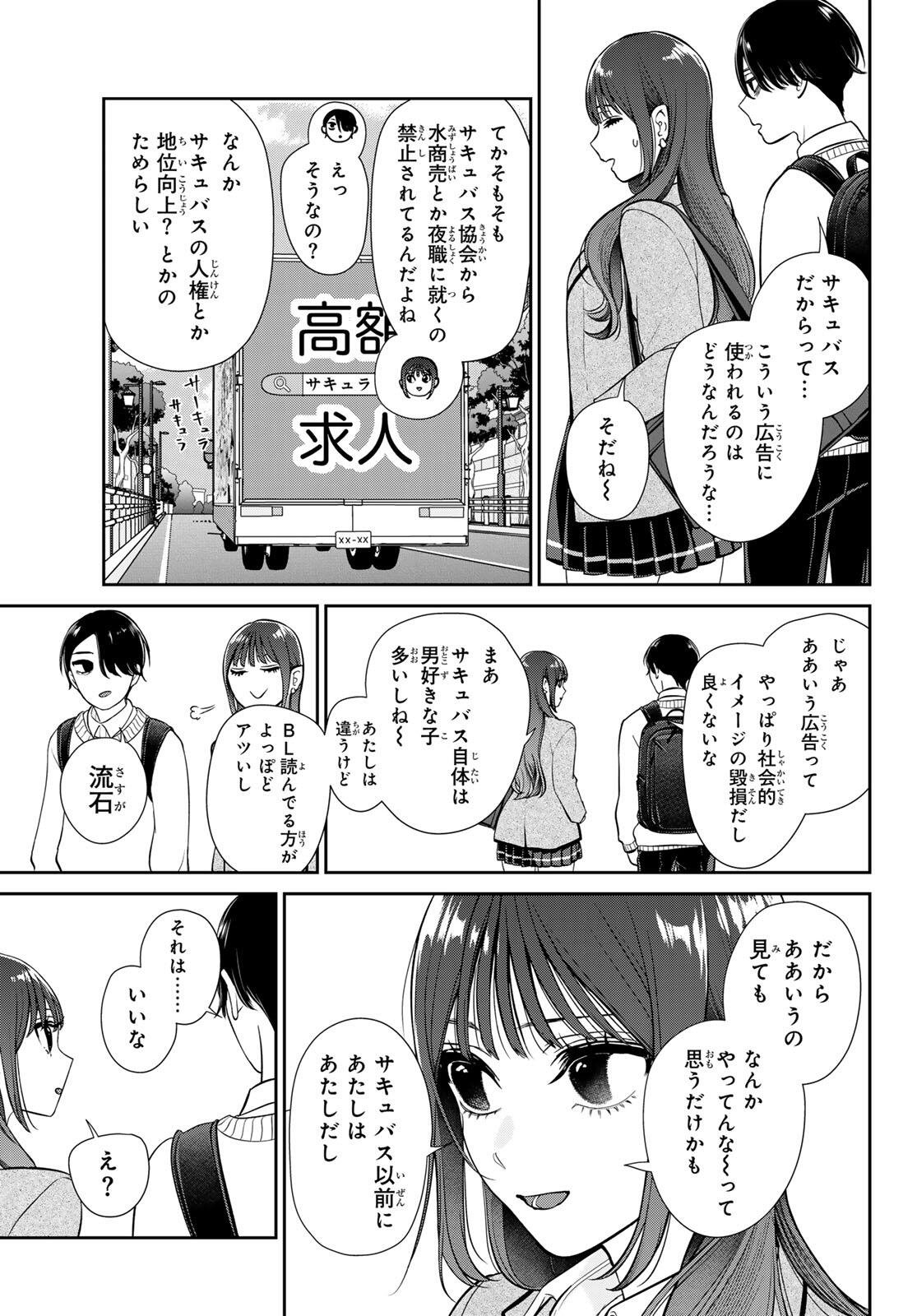 Read LILIM HOLIC Chapter 1 [High Quality / Full] - Page 37 - nicomanga.com
