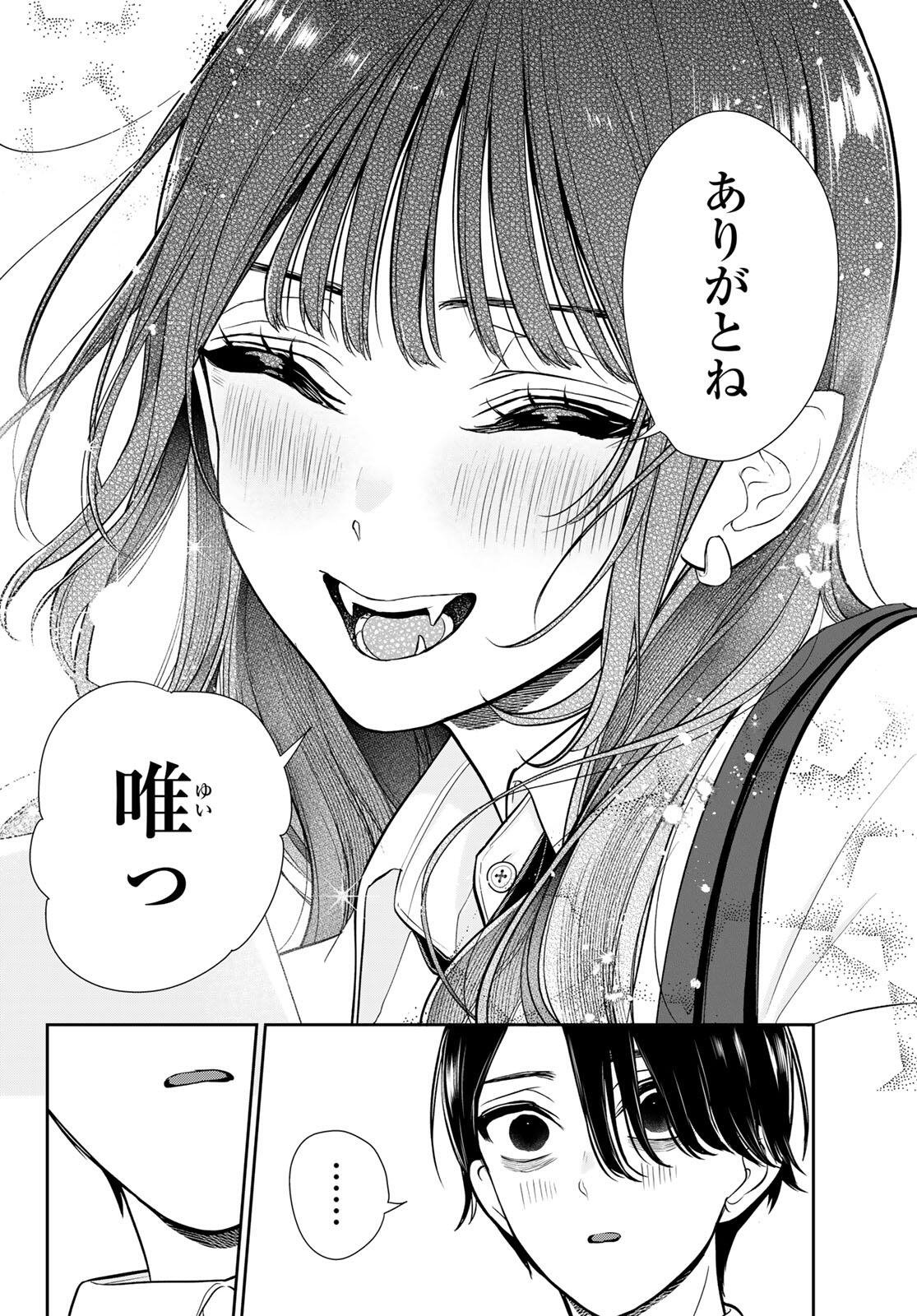 Read LILIM HOLIC Chapter 1 [High Quality / Full] - Page 60 - nicomanga.com