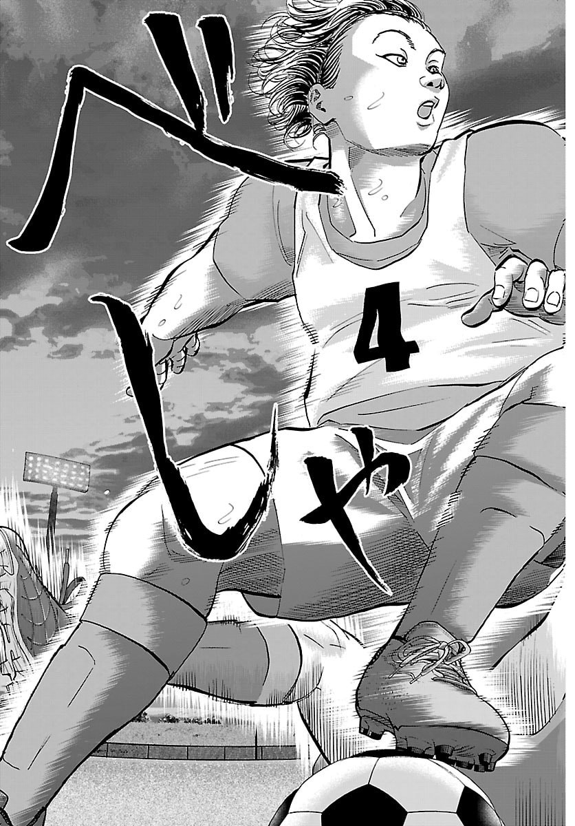 Read CAMPIONI Chapter 19 [High Quality / Full] - Page 15 - nicomanga.com