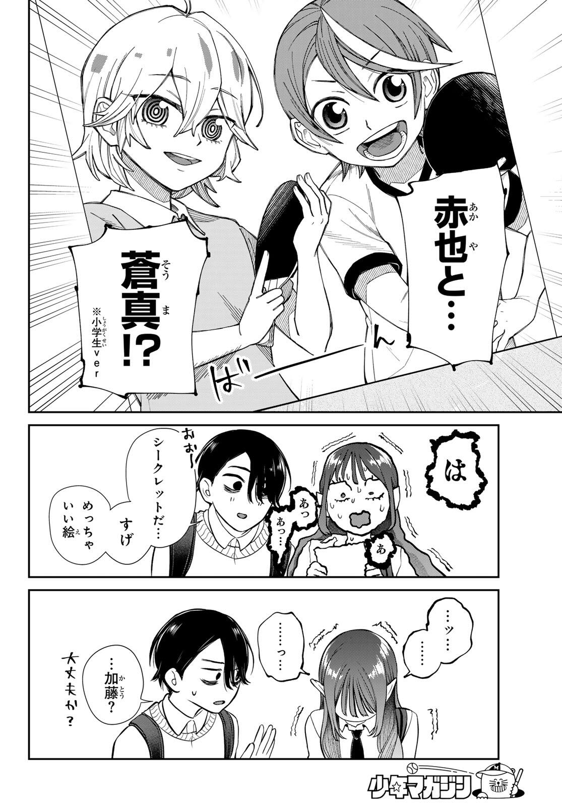 Read LILIM HOLIC Chapter 1 [High Quality / Full] - Page 56 - nicomanga.com