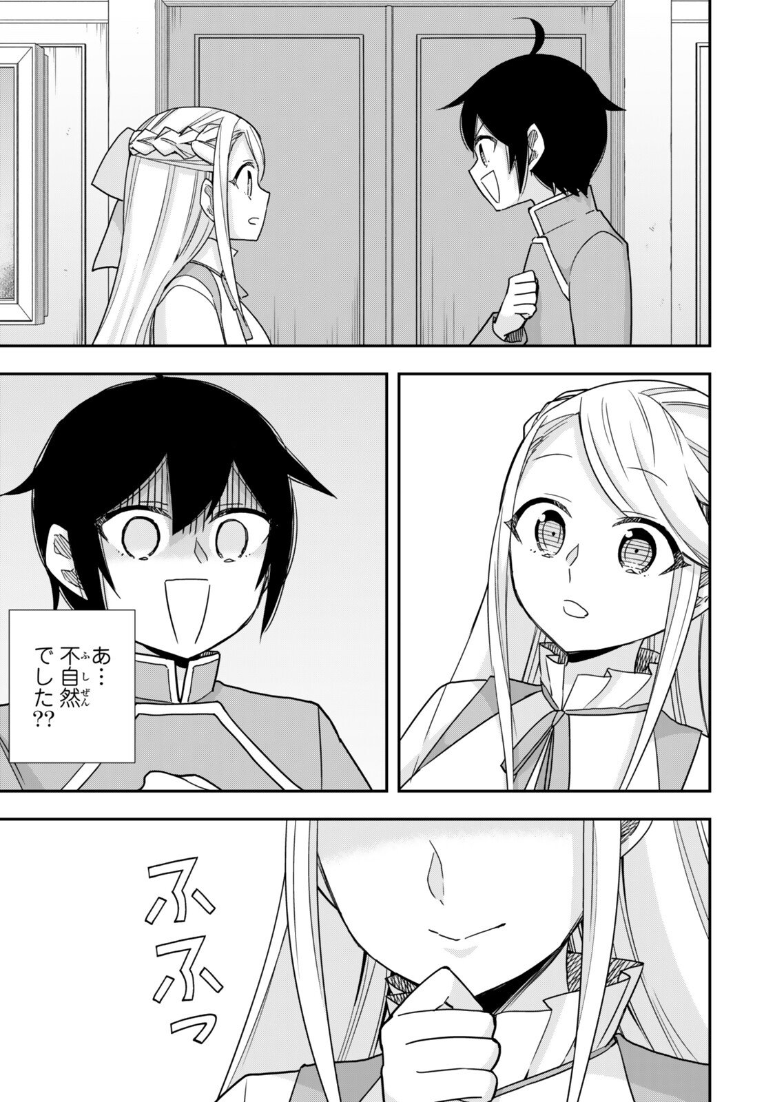JITSU WA ORE, SAIKYOU DESHITA? Chapter 145 - Page 11