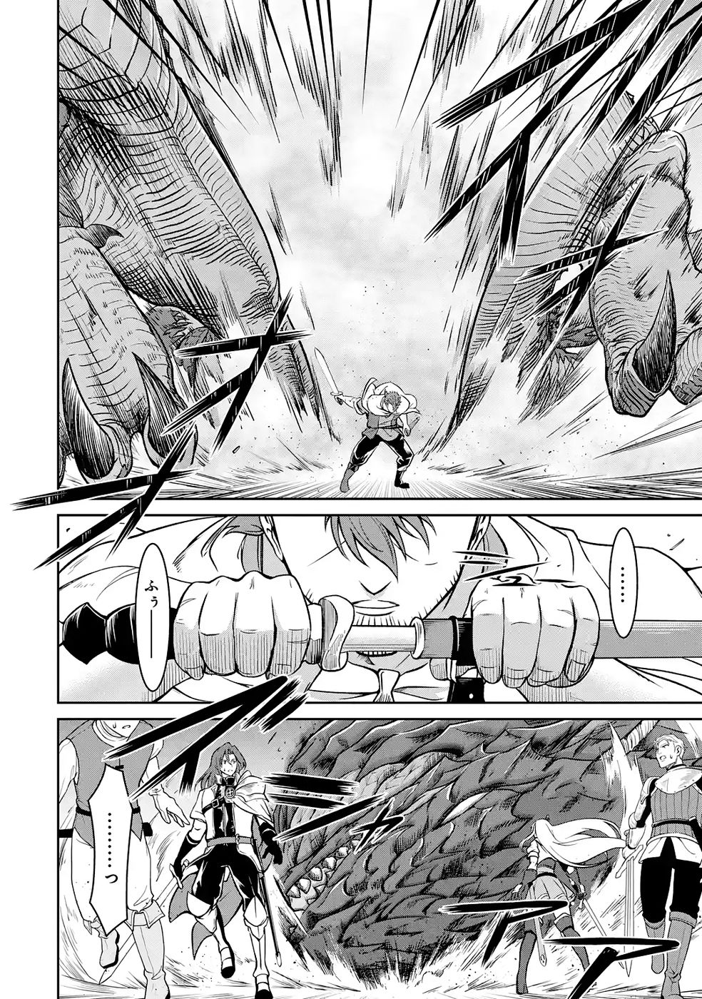 Read OSSAN BOUKENSHA NO OKURETA EIYUUTAN KANSHA NO SUBURI WO 1 NICHI 1 MANKAI SHITE ITARA, KENSEI GA DESHIIRI SHIGAN NI YATTEKITA Chapter 5 [High Quality / Full] - Page 34 - nicomanga.net