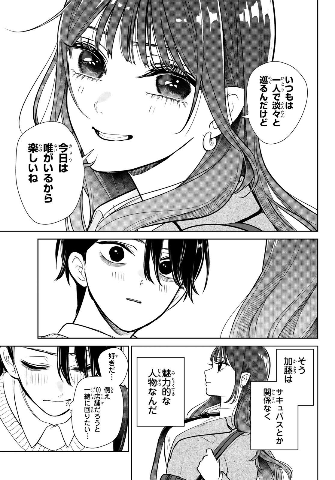 Read LILIM HOLIC Chapter 1 [High Quality / Full] - Page 15 - nicomanga.com