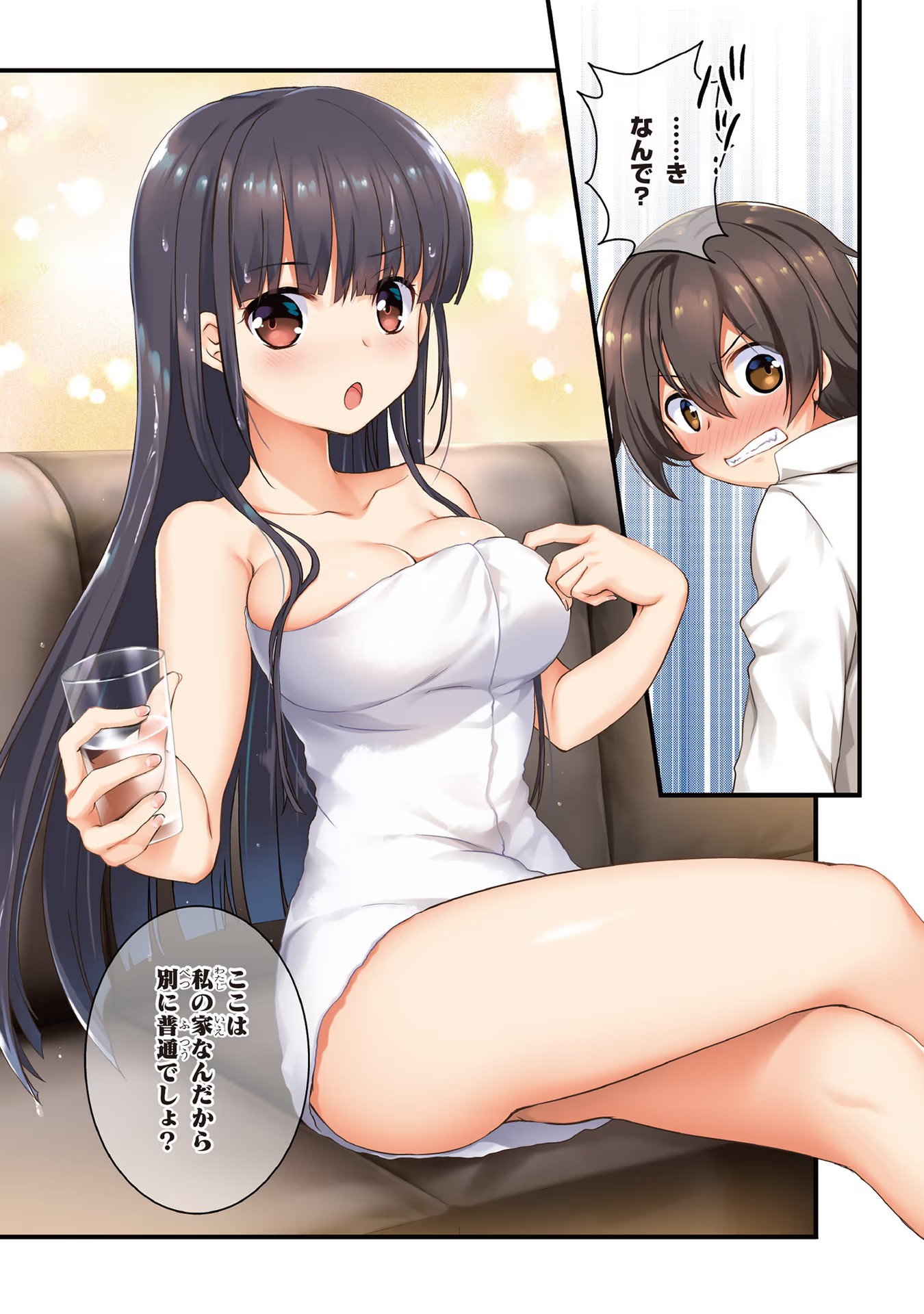 MAMAHAHA NO TSUREGO GA MOTO KANODATTA Chapter 1 page 1 - nihonkuni.com