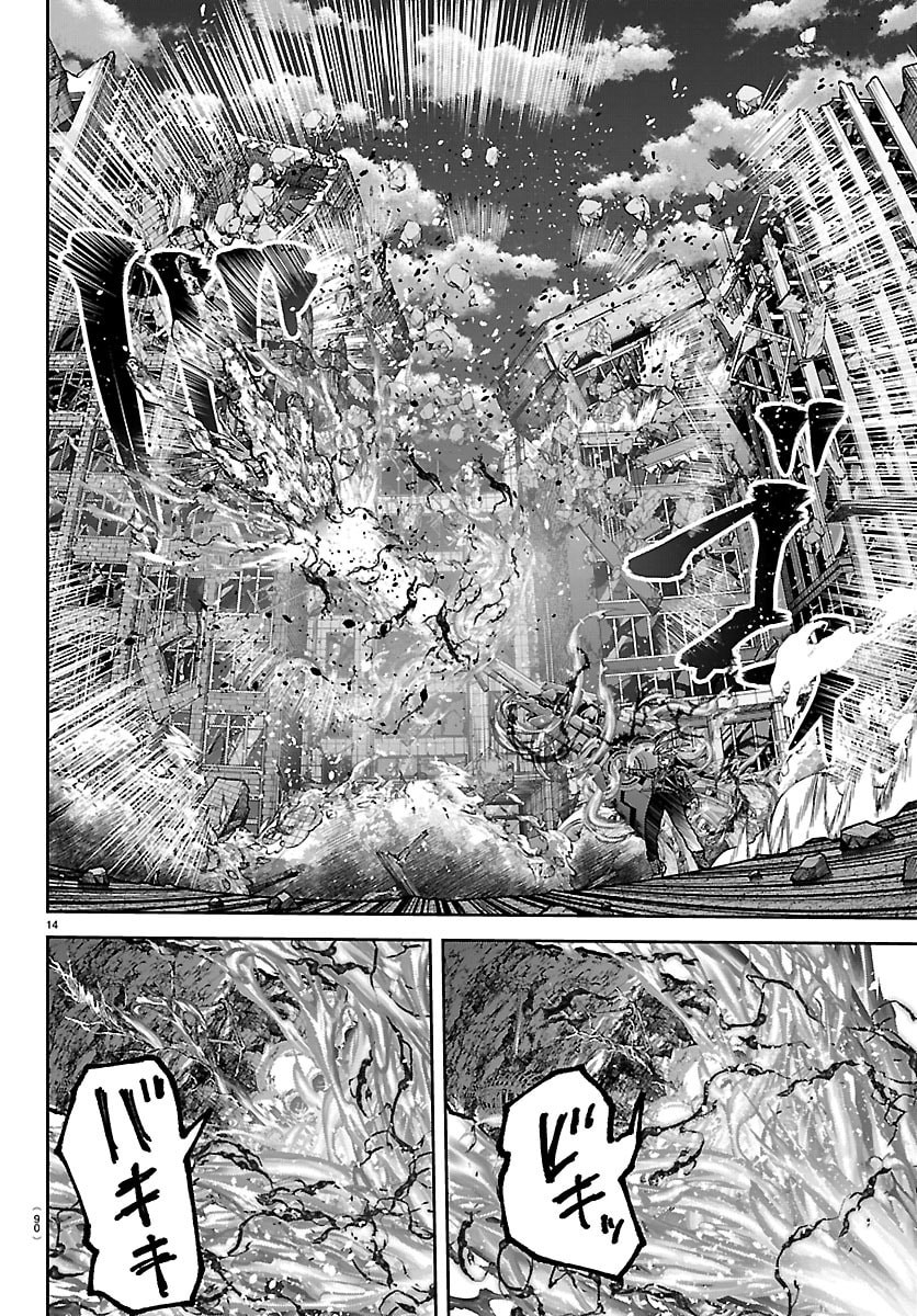 TOUGEN ANKI - RAW Chapter 270 page 14 - nihonkuni.com