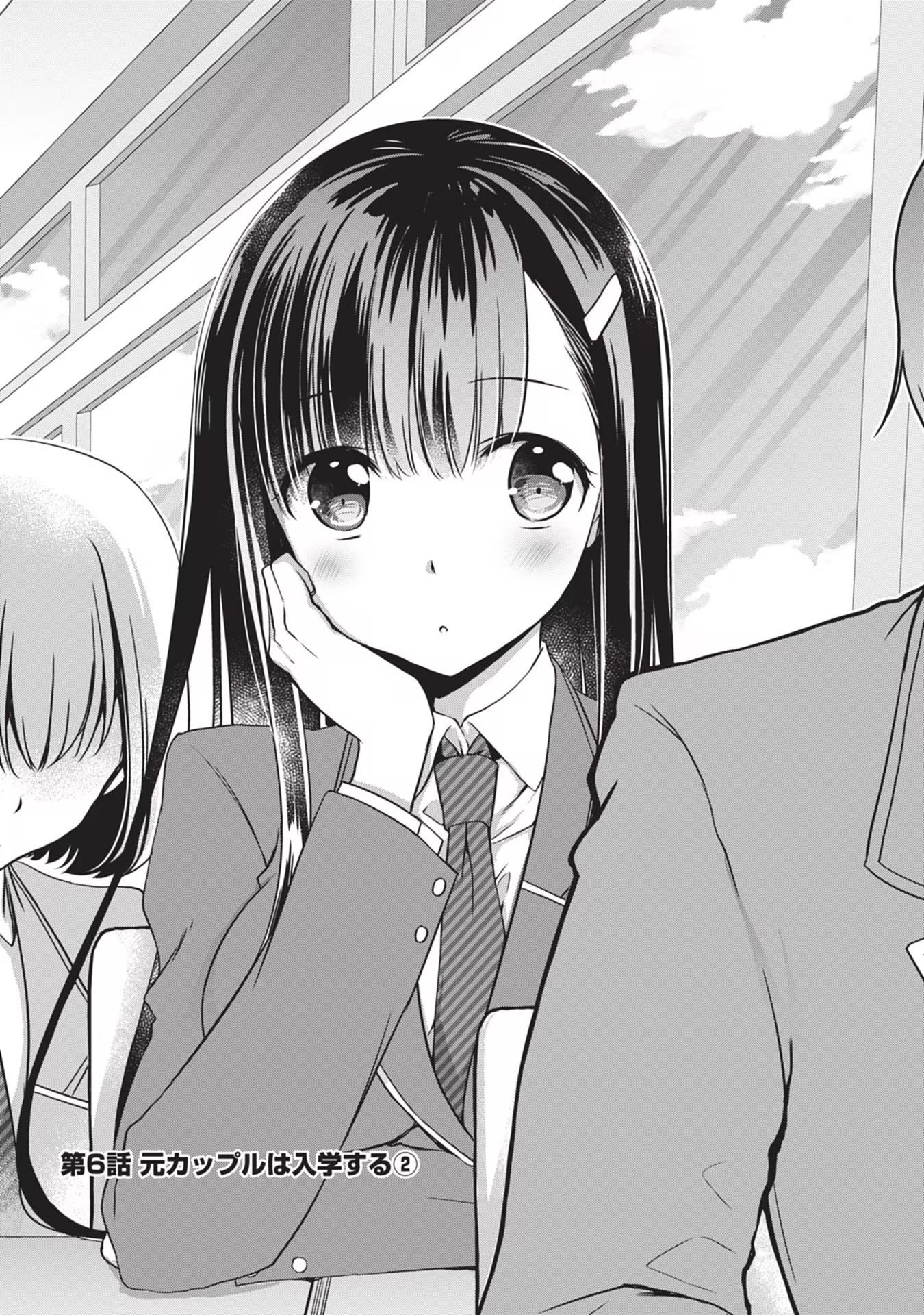 MAMAHAHA NO TSUREGO GA MOTO KANODATTA Chapter 6 page 1 - nihonkuni.com