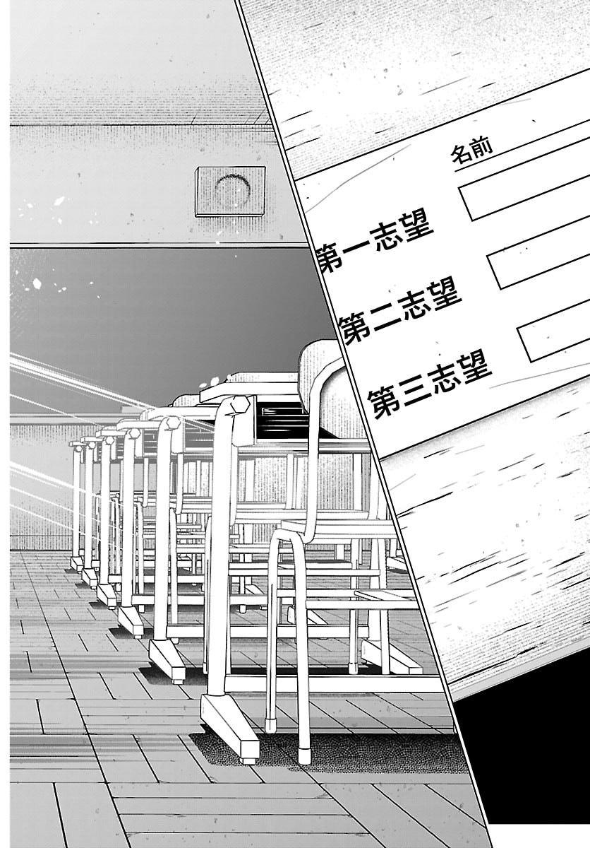Read MOGAKU Chapter 87 [High Quality / Full] - Page 16 - nicomanga.com