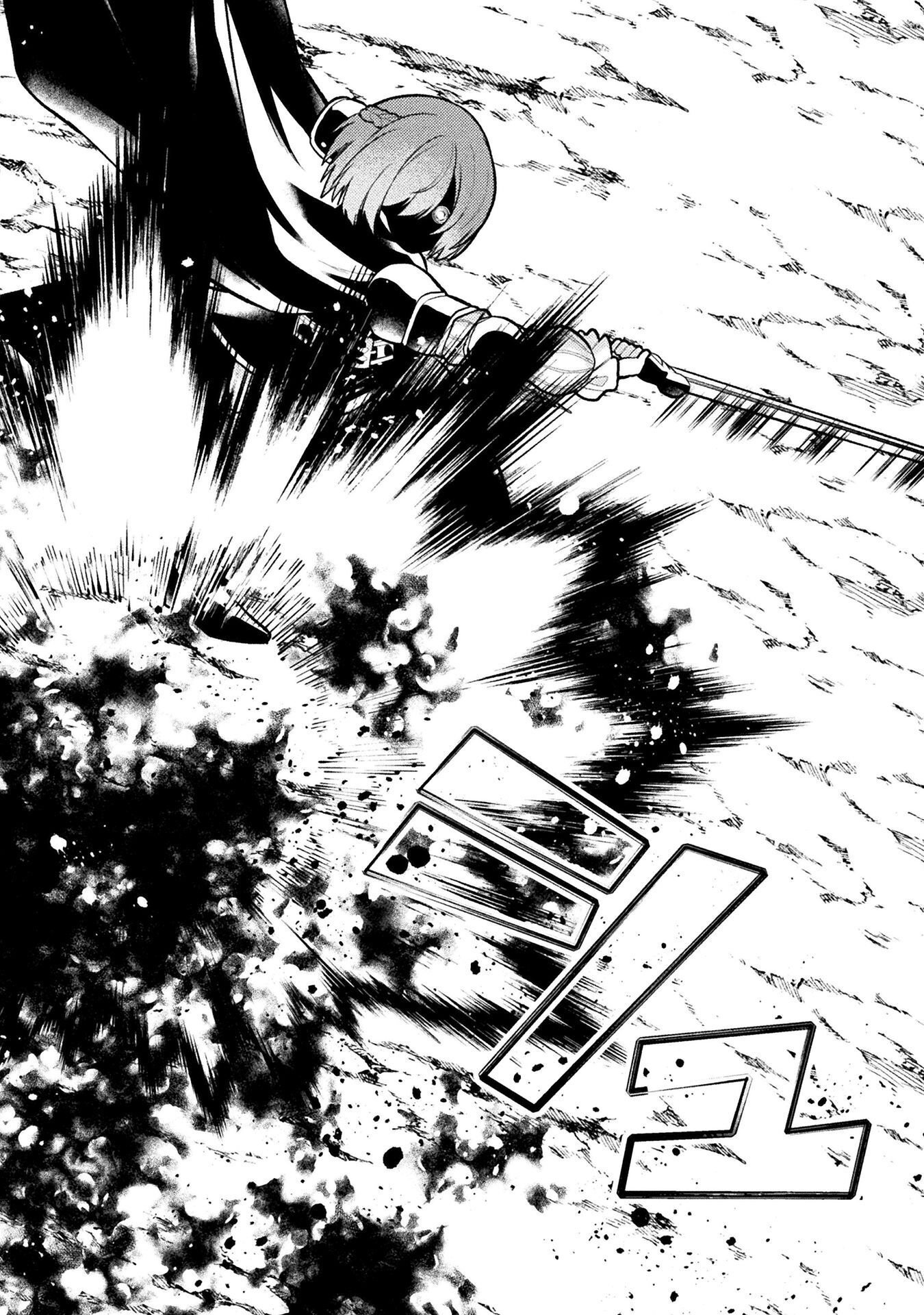 THE ANOTHER WORLD DEMON-KINGS SUCCESSOR Chapter 26 page 16 - nihonkuni.com