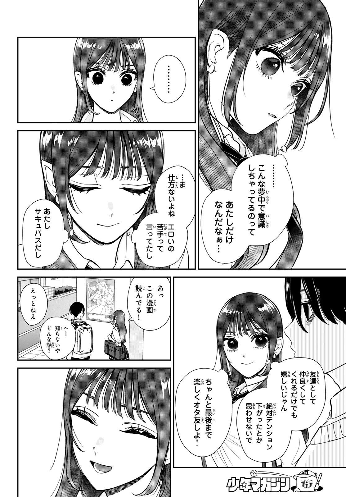 Read LILIM HOLIC Chapter 1 [High Quality / Full] - Page 52 - nicomanga.com