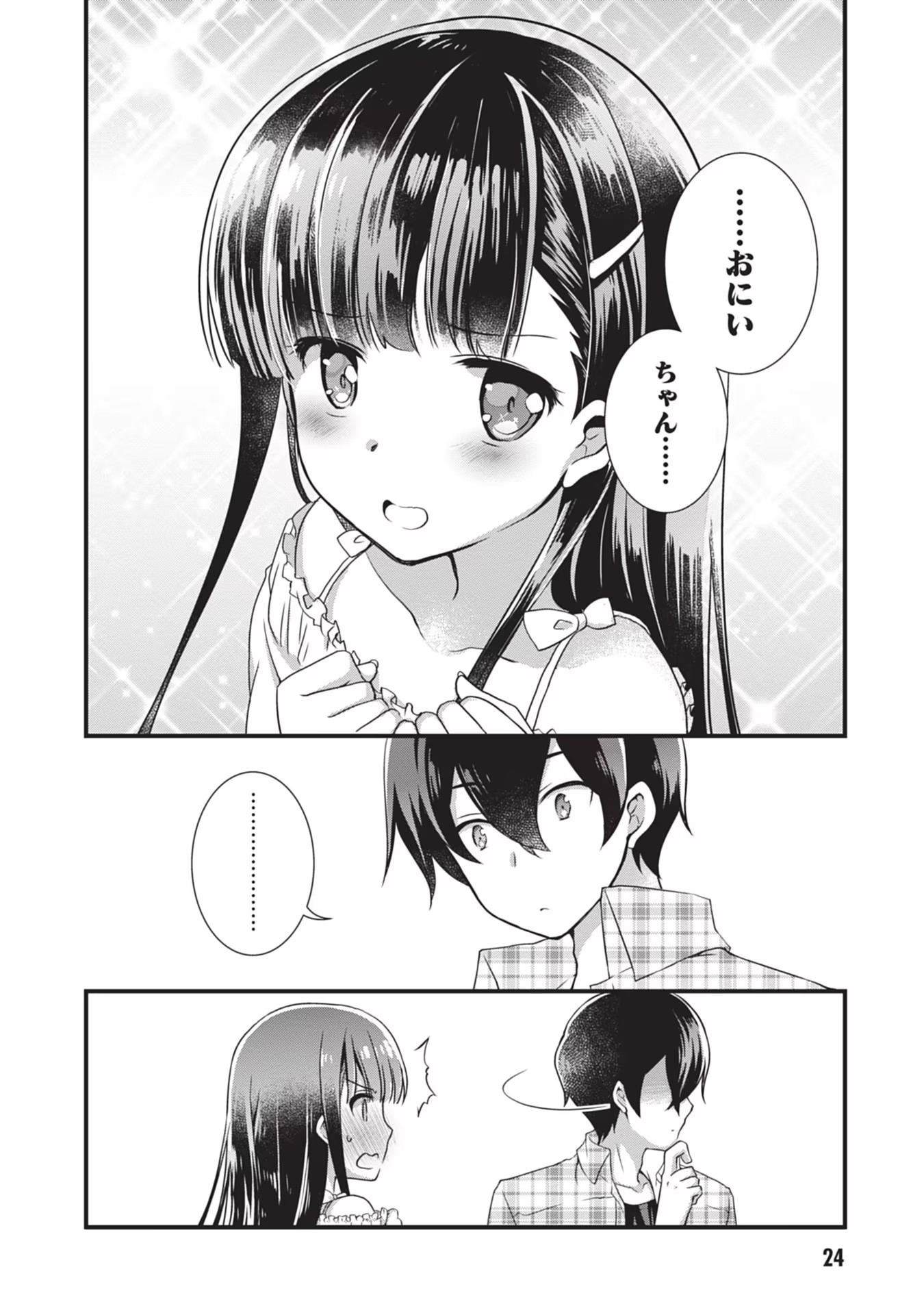MAMAHAHA NO TSUREGO GA MOTO KANODATTA Chapter 1 page 24 - nihonkuni.com