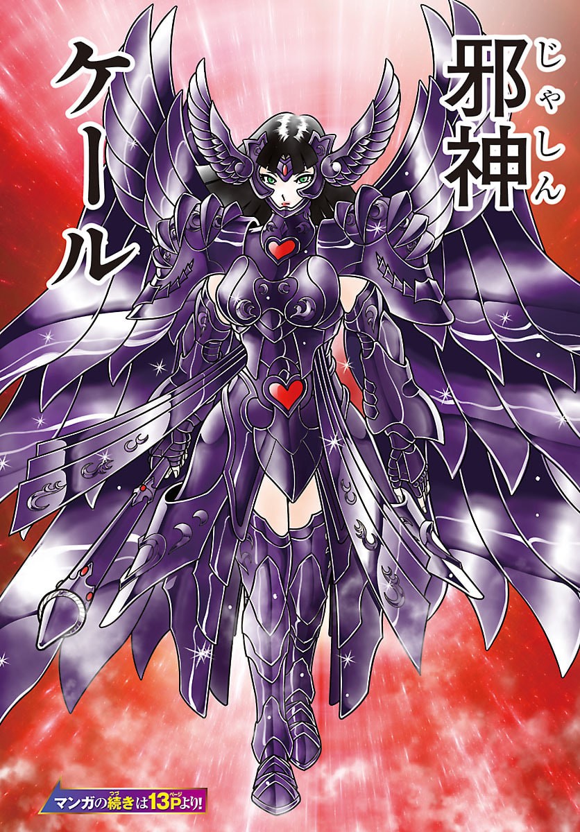 Read SAINT SEIYA: TENKAI HEN Chapter 1 [High Quality / Full] - Page 10 - nicomanga.com