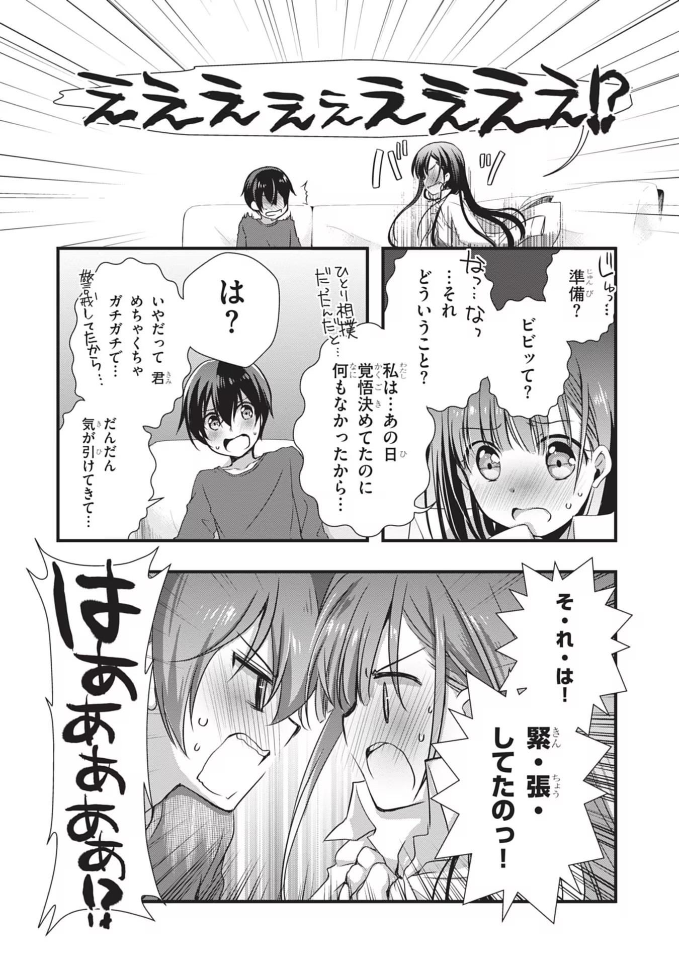 MAMAHAHA NO TSUREGO GA MOTO KANODATTA Chapter 4 page 11 - nihonkuni.com