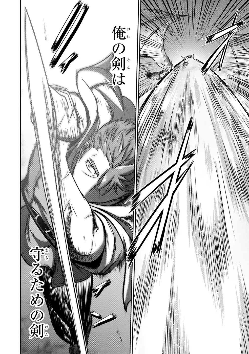 Read OSSAN BOUKENSHA NO OKURETA EIYUUTAN KANSHA NO SUBURI WO 1 NICHI 1 MANKAI SHITE ITARA, KENSEI GA DESHIIRI SHIGAN NI YATTEKITA Chapter 5 [High Quality / Full] - Page 24 - nicomanga.net