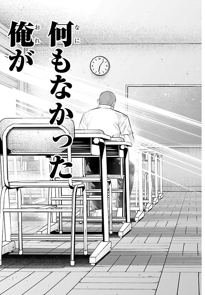 Read MOGAKU Chapter 87 [High Quality / Full] - Page 17 - nicomanga.com