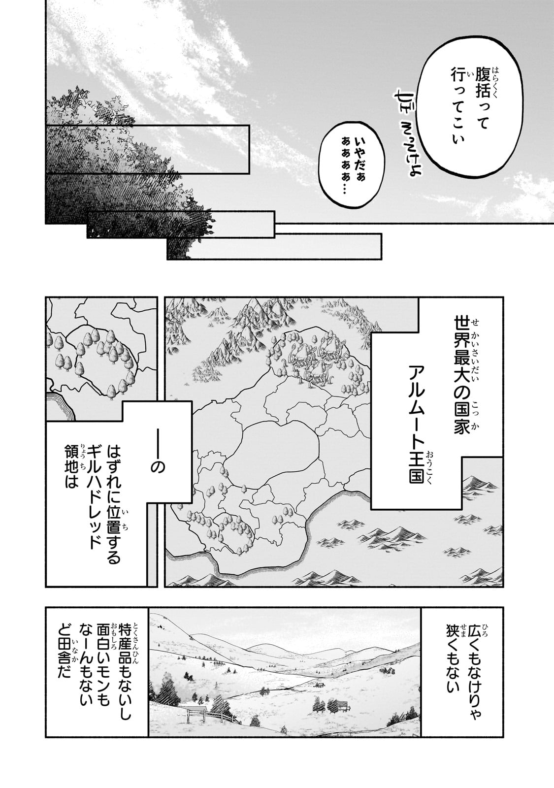 Read WAKIYAKU KENSEI NO SOKOSOKO HEION NA NICHIJOU. TAMA NI BOUKEN, SOSHITE EIYUUTAN Chapter 1 [High Quality / Full] - Page 10 - nicomanga.net