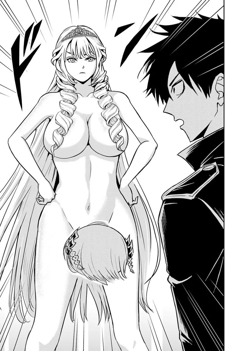 Read SONO AKUYAKU KIZOKU, MAMA HIROIN GA SUKI SUGIRU ~ SHINSHINA DORYOKU DE SAIKYOU TO NARI FUGUNA OSHI KYARA TASUKEMAKURU ~ Chapter 38 [High Quality / Full] - Page 11 - nicomanga.net