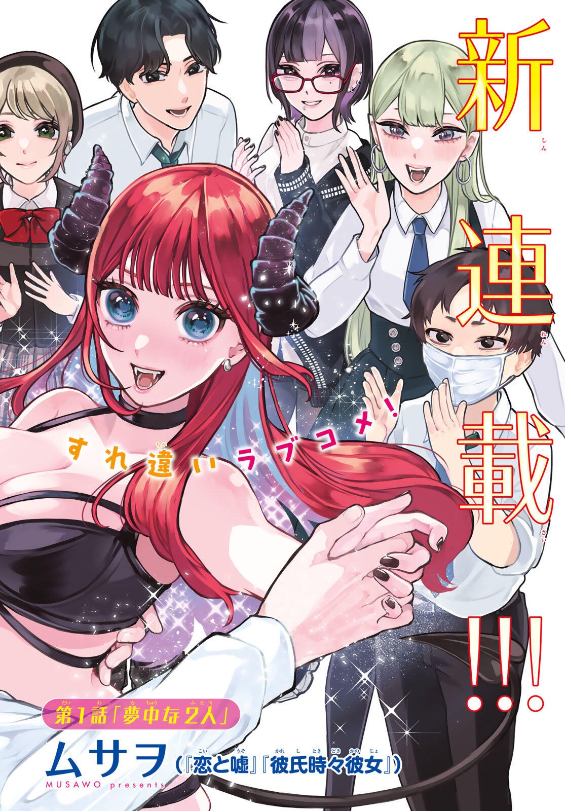 Read LILIM HOLIC Chapter 1 [High Quality / Full] - Page 2 - nicomanga.com