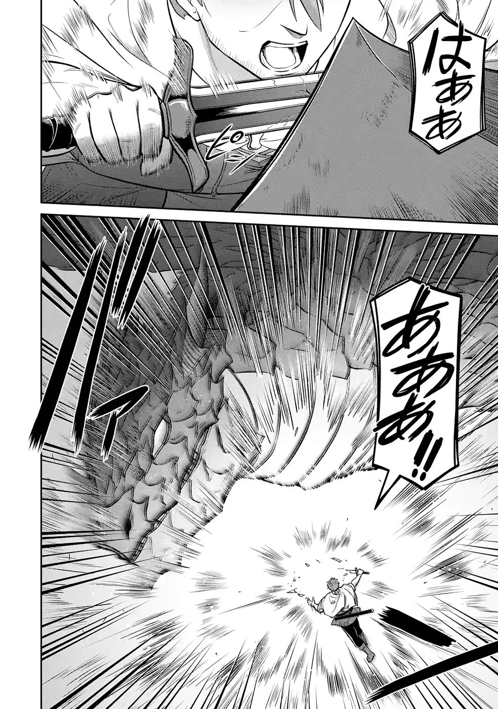 Read OSSAN BOUKENSHA NO OKURETA EIYUUTAN KANSHA NO SUBURI WO 1 NICHI 1 MANKAI SHITE ITARA, KENSEI GA DESHIIRI SHIGAN NI YATTEKITA Chapter 5 [High Quality / Full] - Page 10 - nicomanga.net