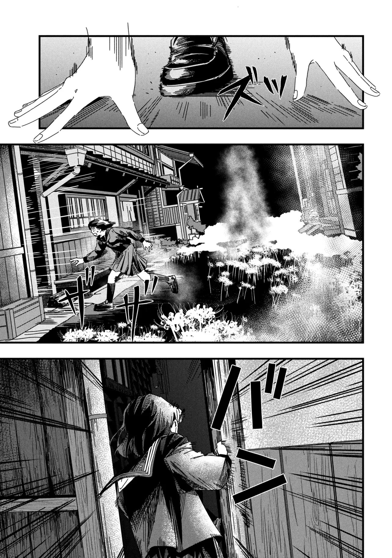 Read SILENT HILL F Chapter 1.2 [High Quality / Full] - Page 5 - nicomanga.com