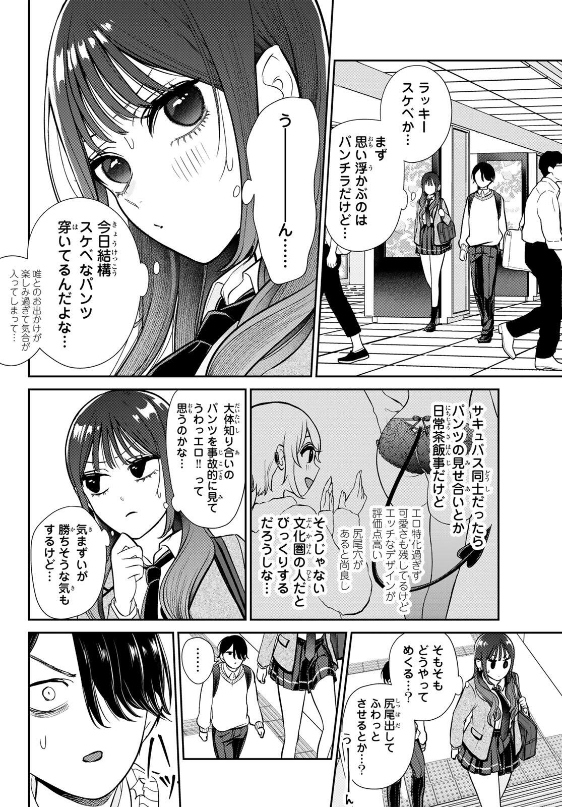 Read LILIM HOLIC Chapter 1 [High Quality / Full] - Page 24 - nicomanga.com