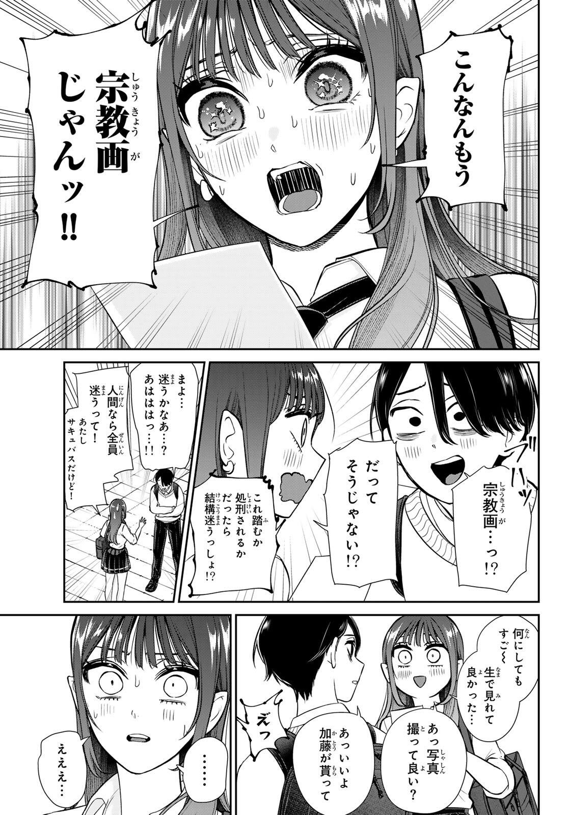 Read LILIM HOLIC Chapter 1 [High Quality / Full] - Page 57 - nicomanga.com