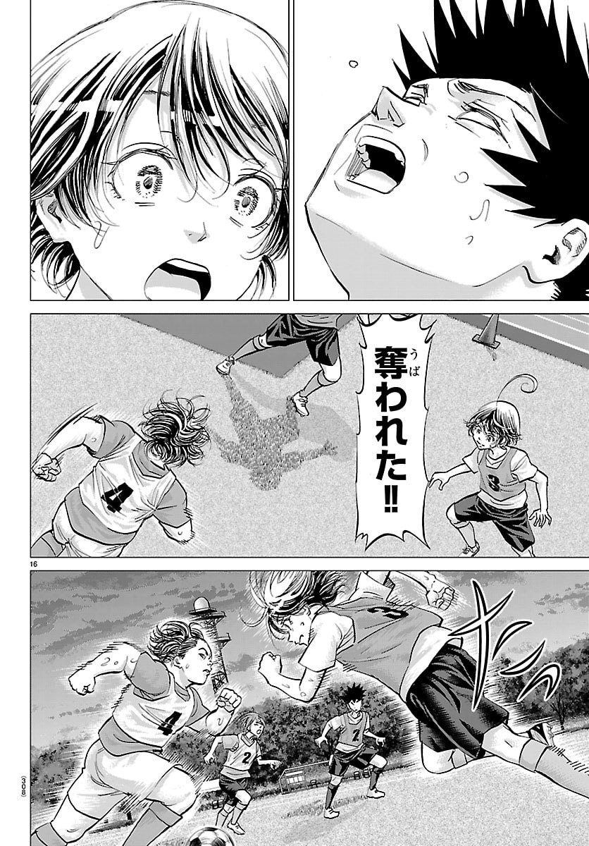 Read CAMPIONI Chapter 19 [High Quality / Full] - Page 16 - nicomanga.com