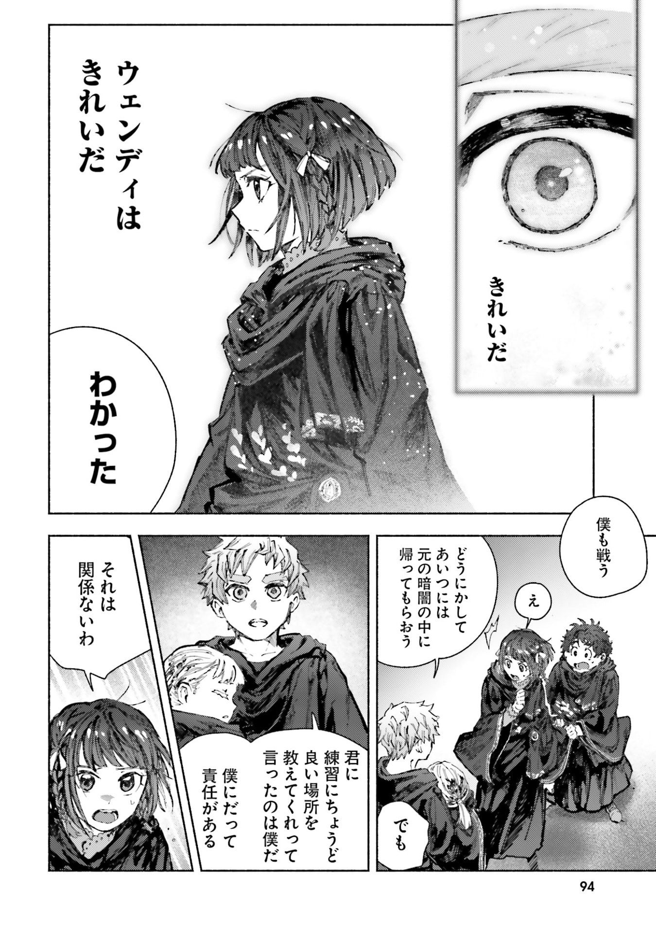 Read ALMARK Chapter 32 [High Quality / Full] - Page 30 - nicomanga.com