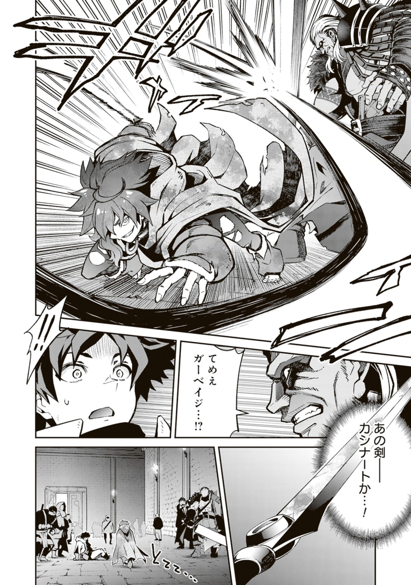 Read Blade & Bastard: Warm Ash, Dusky Dungeon (Manga) Chapter 38 [High Quality / Full] - Page 4 - nicomanga.net