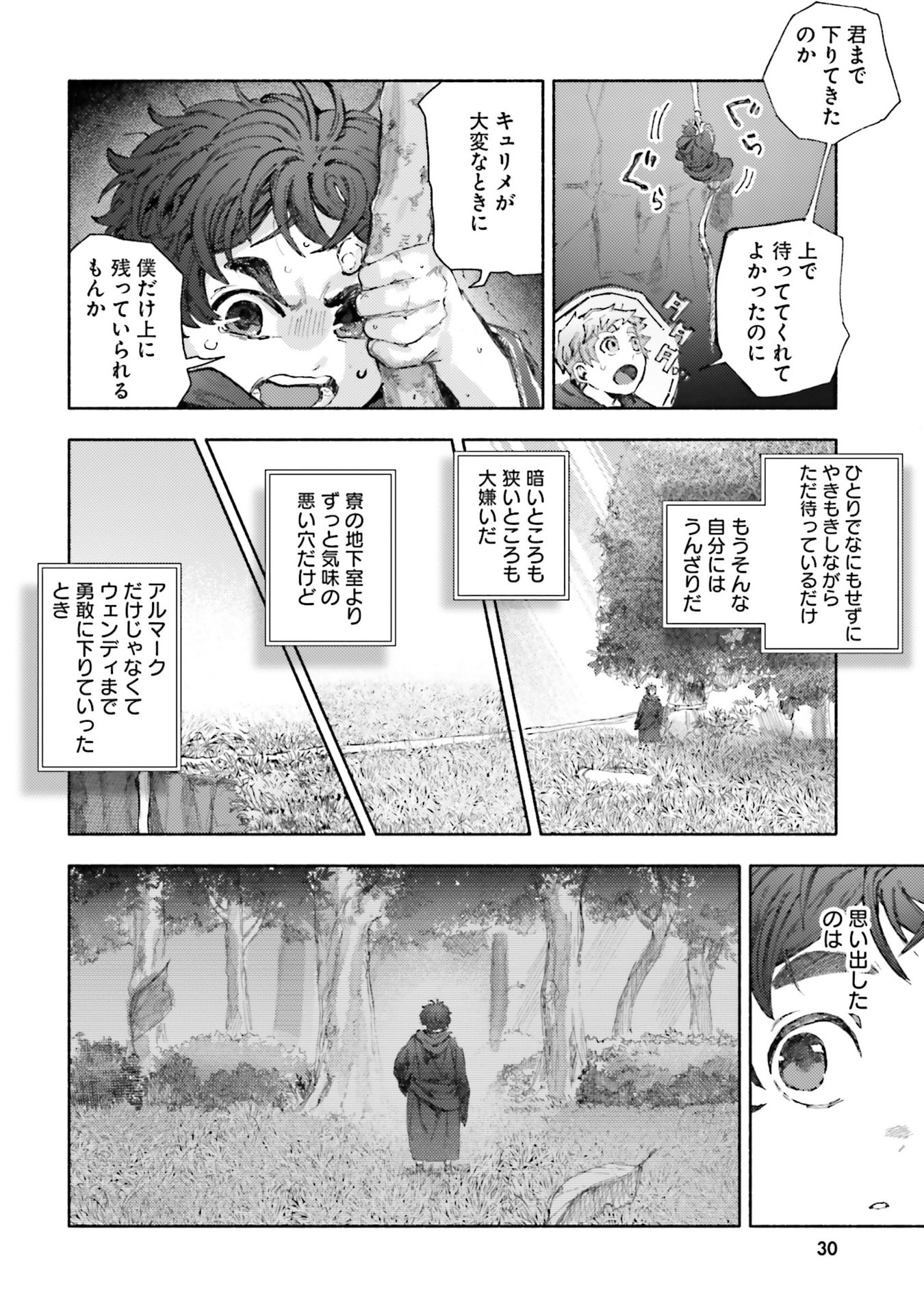 Read ALMARK Chapter 30 [High Quality / Full] - Page 28 - nicomanga.com