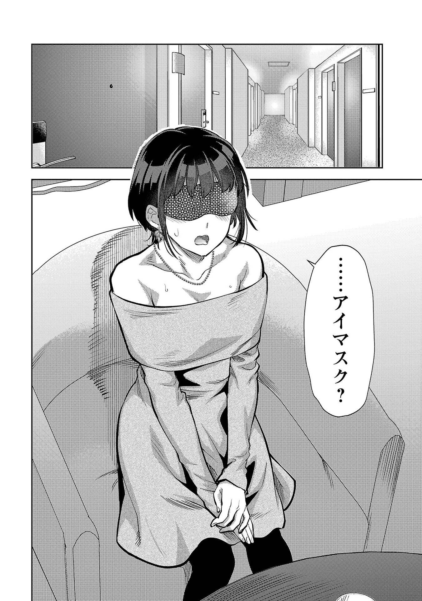 Read KARESHI GA IRUNO NI Chapter 65 [High Quality / Full] - Page 10 - nicomanga.net