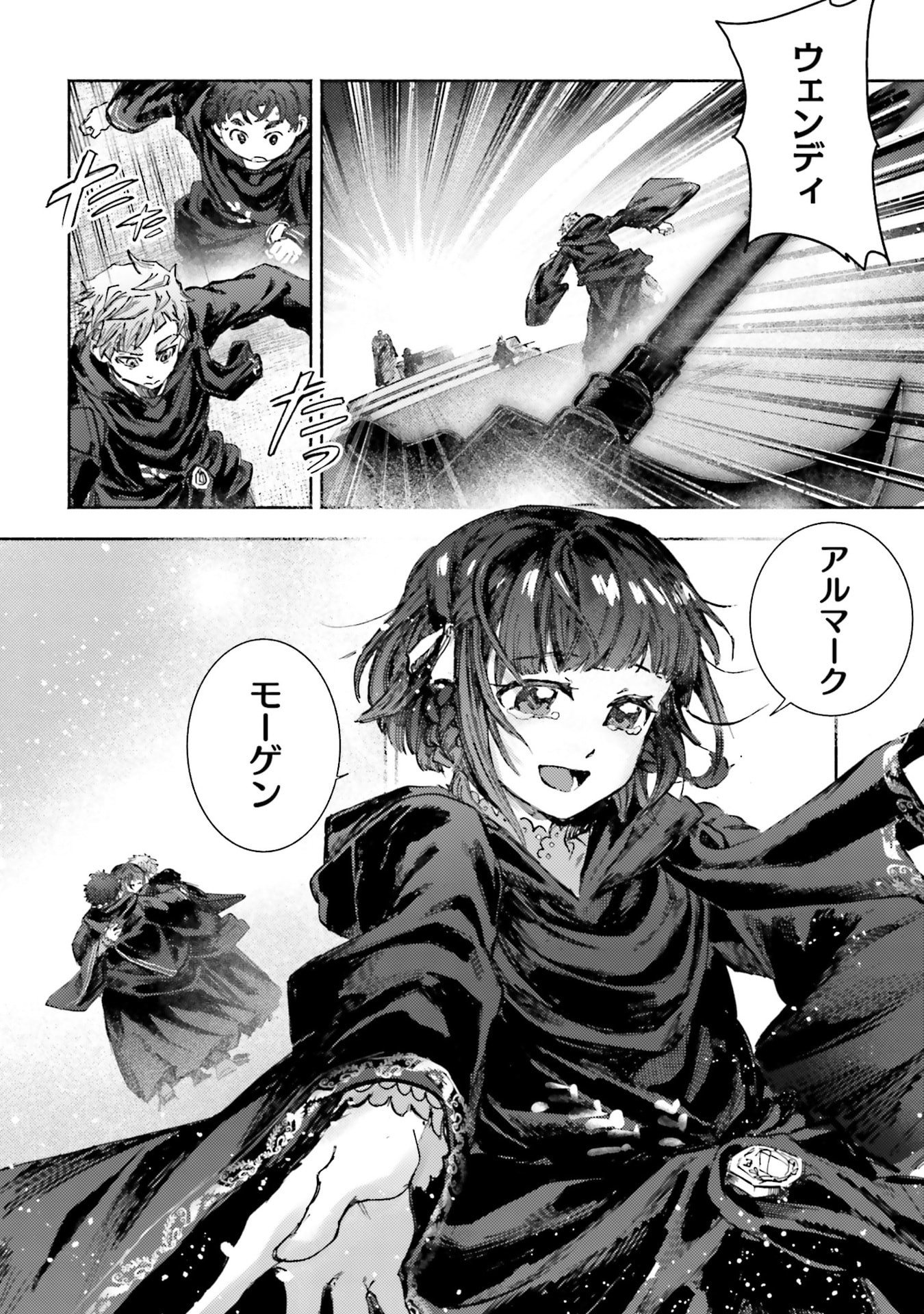 Read ALMARK Chapter 34 [High Quality / Full] - Page 12 - nicomanga.com