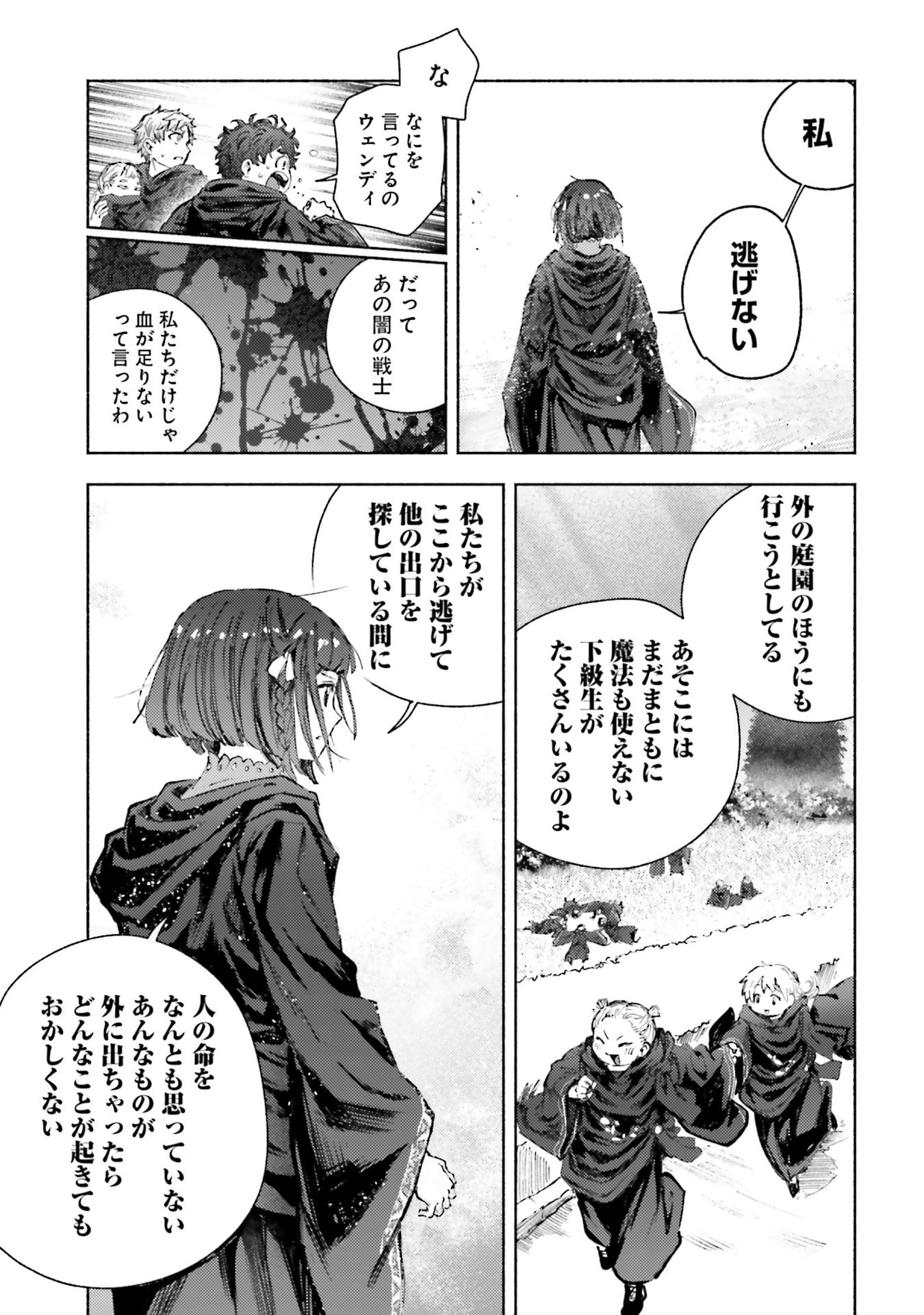Read ALMARK Chapter 32 [High Quality / Full] - Page 27 - nicomanga.com