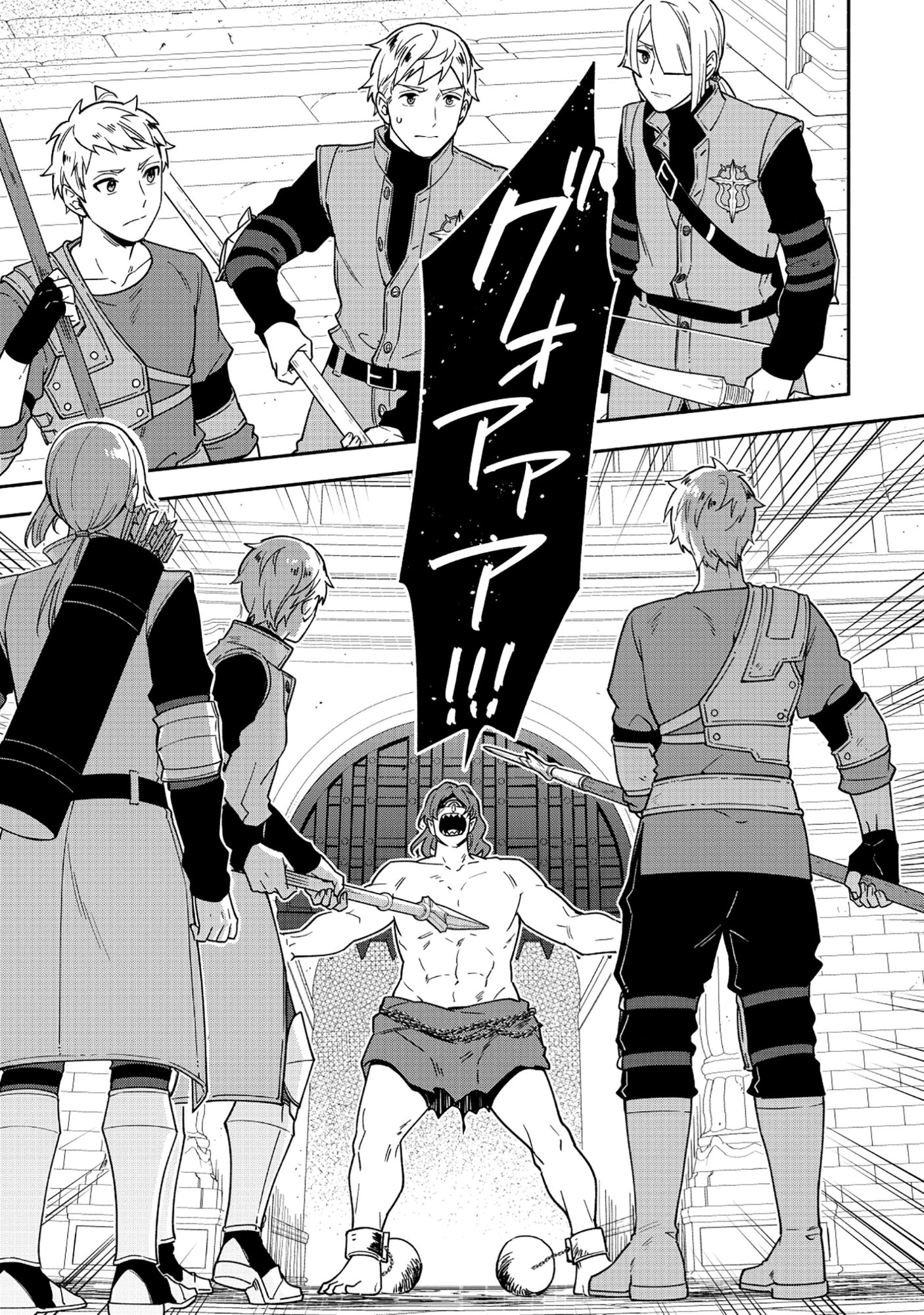 YUSHA NO HAHADESUGA, MAO GUN NO KAMBU NI NARIMASHITA. (MANGA) Chapter 37.1 page 2 - nihonkuni.com