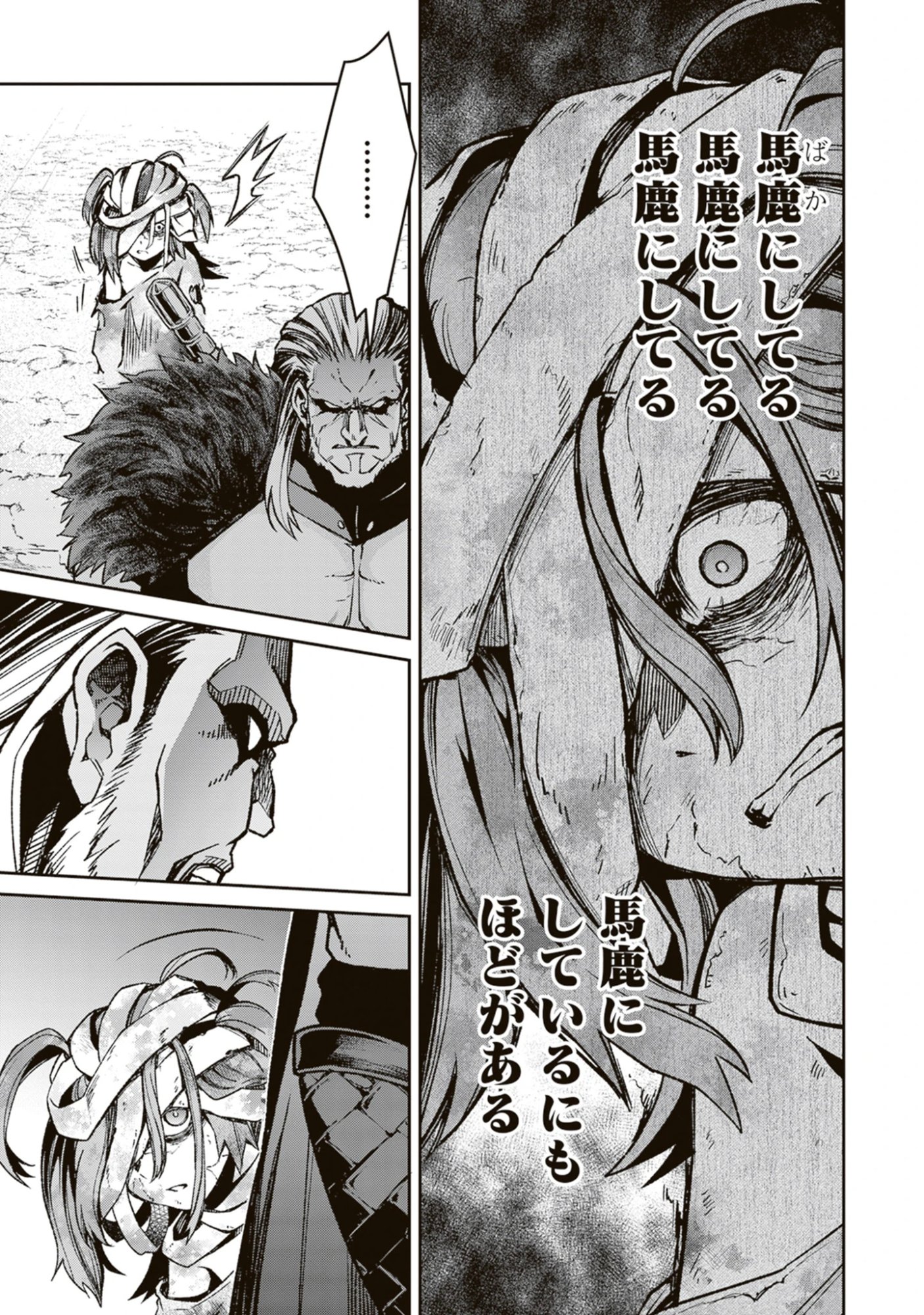 Read Blade & Bastard: Warm Ash, Dusky Dungeon (Manga) Chapter 38 [High Quality / Full] - Page 15 - nicomanga.net