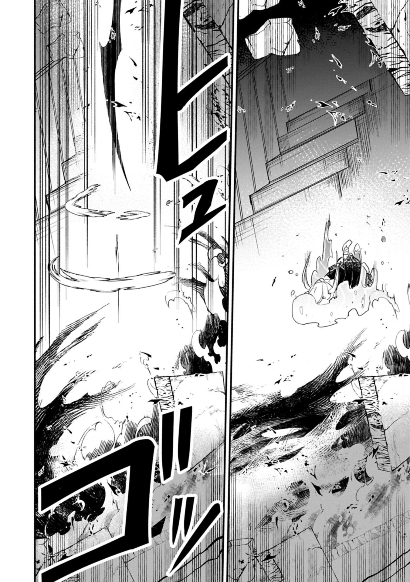 Read Kyuuketsu Shoujo To Undine Chapter 0 [High Quality / Full] - Page 46 - nicomanga.net